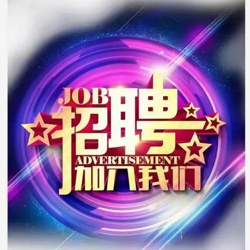 Clearsk招聘,具体岗位和要求是什么?-图3 Clearsk招聘,具体岗位和要求是什么?-图3