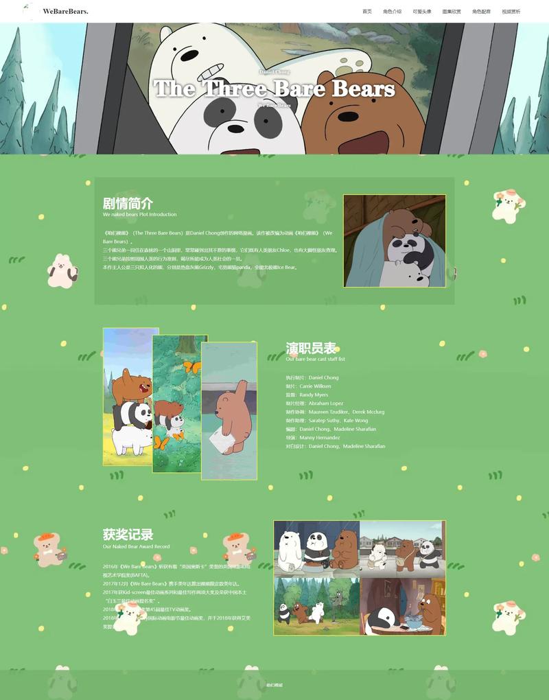 如何让网页线条更清晰?-图2 如何让网页线条更清晰?-图2