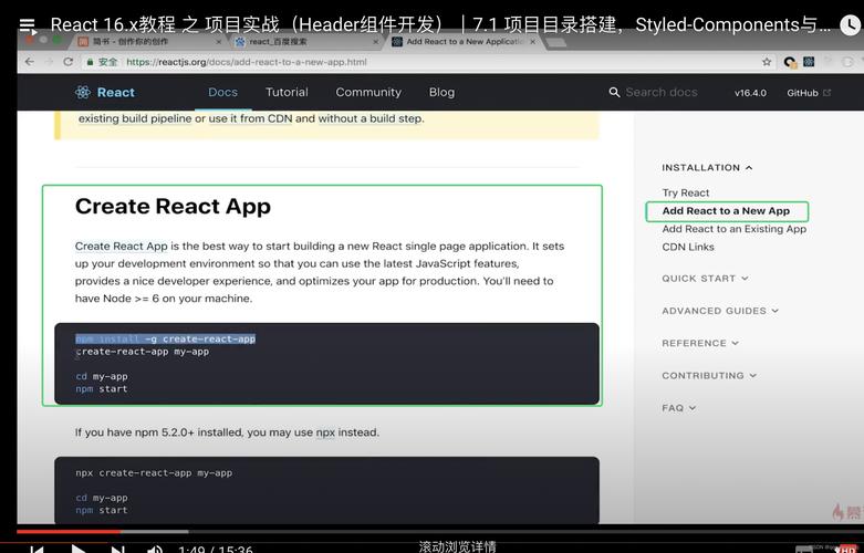 ReactJS招聘,哪些技能是硬性要求?-图3 ReactJS招聘,哪些技能是硬性要求?-图3