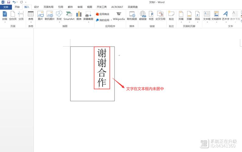 网页设计文字居中怎么实现?-图2 网页设计文字居中怎么实现?-图2