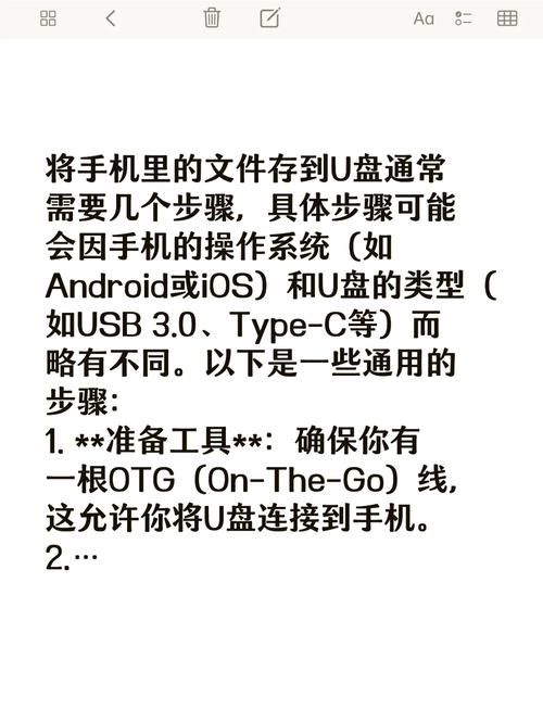 命令如何读取U盘?-图1 命令如何读取U盘?-图1