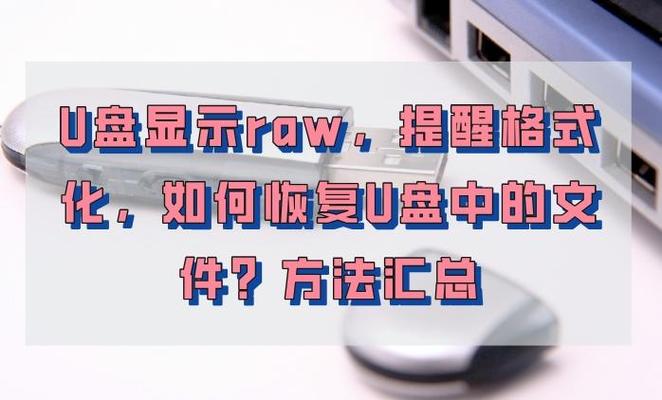 命令如何读取U盘?-图3 命令如何读取U盘?-图3