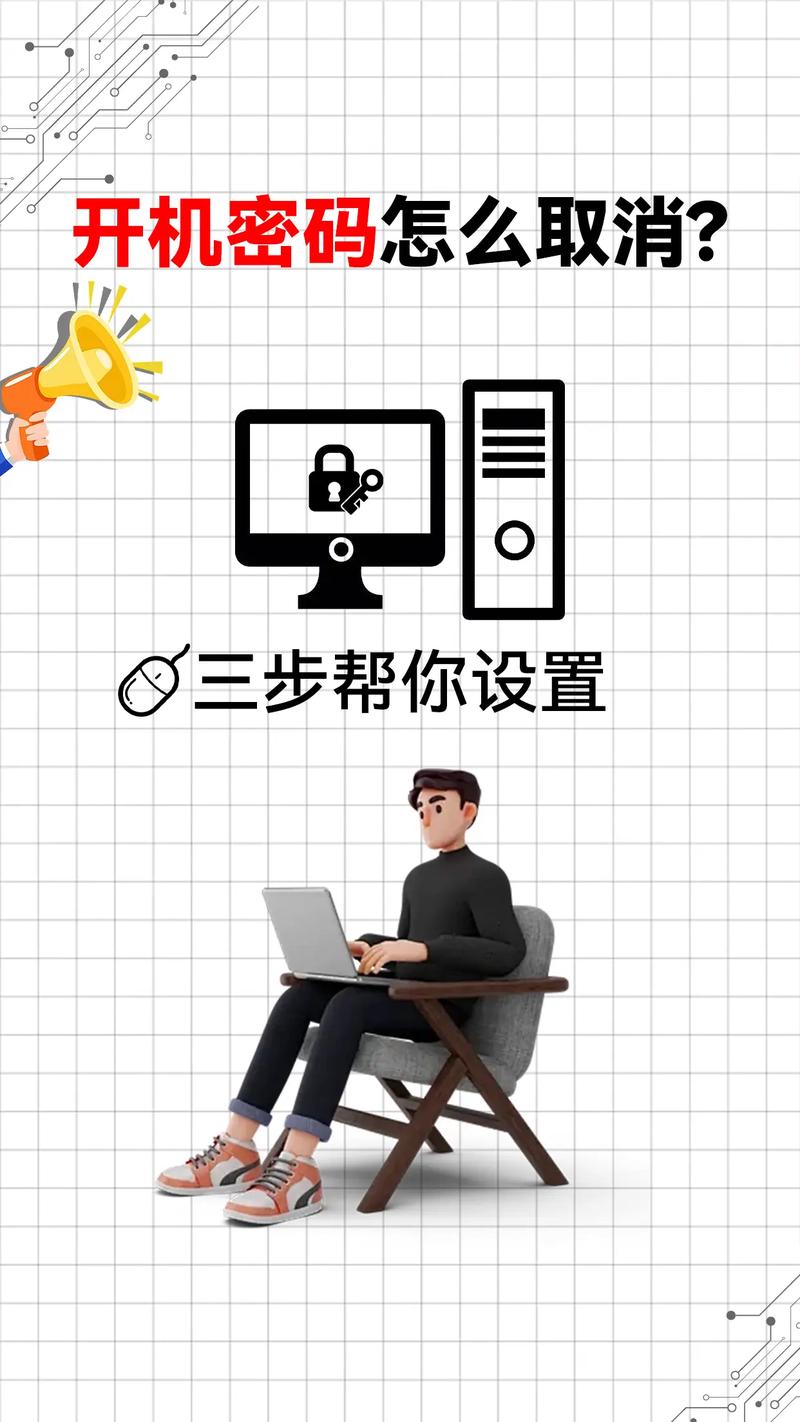 dos取消开机密码命令具体怎么操作?-图2 dos取消开机密码命令具体怎么操作?-图2