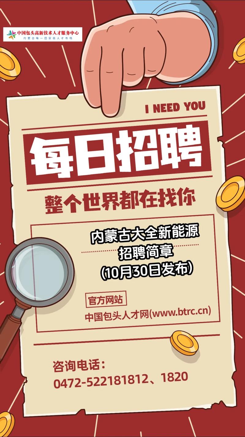 TPCO招聘,具体岗位和要求是什么?-图2 TPCO招聘,具体岗位和要求是什么?-图2