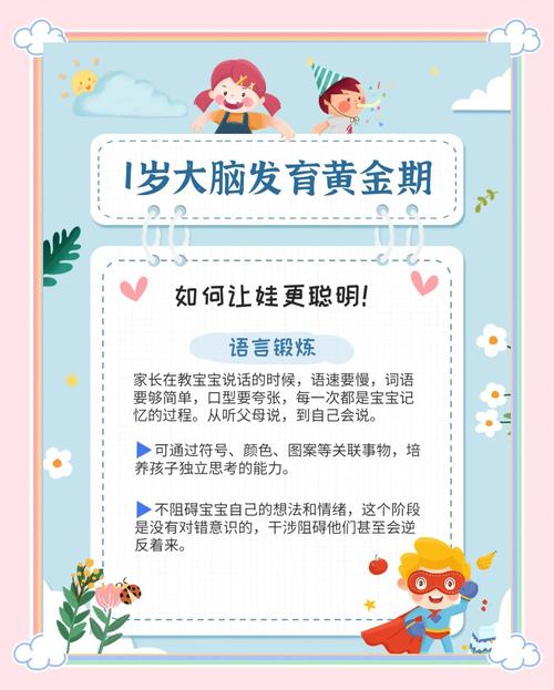 智力障碍小孩启蒙,该从哪步开始?-图2 智力障碍小孩启蒙,该从哪步开始?-图2