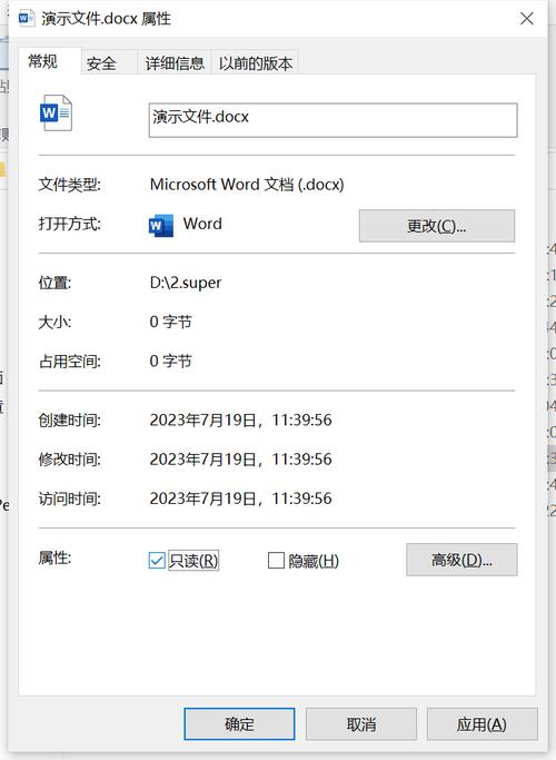 Word2010命令设置入口在哪?-图2 Word2010命令设置入口在哪?-图2