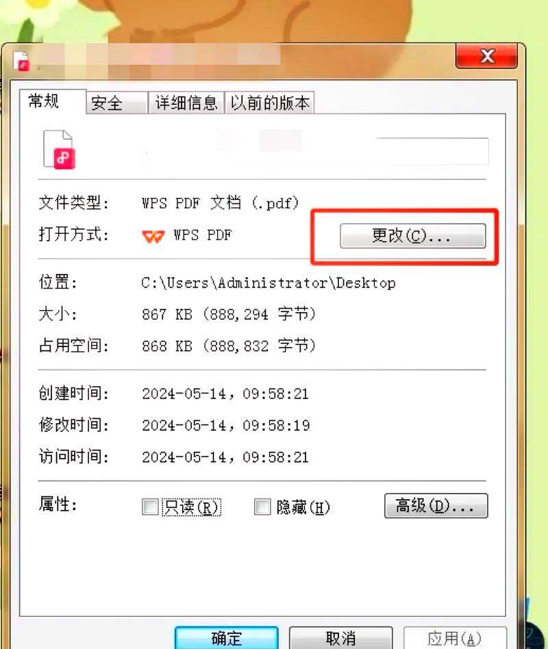 FTP文件上传步骤是什么?-图1 FTP文件上传步骤是什么?-图1