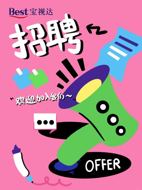 Rakuten招聘有何新机会或要求?-图3 Rakuten招聘有何新机会或要求?-图3