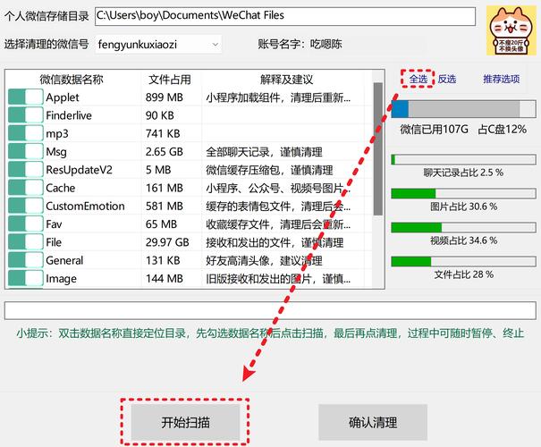 Win10清除缓存命令有哪些?-图1 Win10清除缓存命令有哪些?-图1