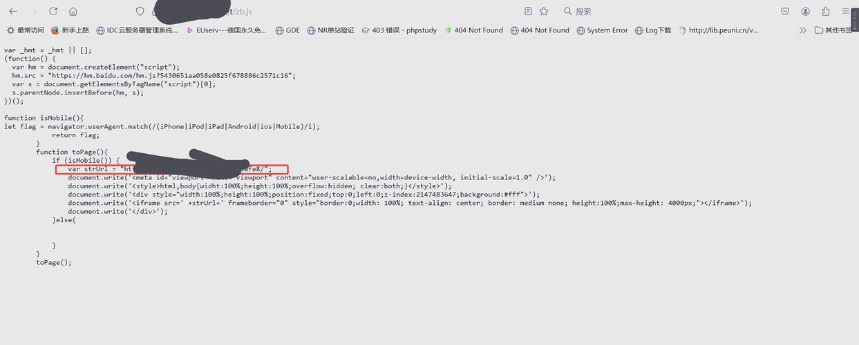 网站如何有效防止被黑客挂马?-图1 网站如何有效防止被黑客挂马?-图1