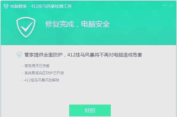 网站如何有效防止被黑客挂马?-图2 网站如何有效防止被黑客挂马?-图2