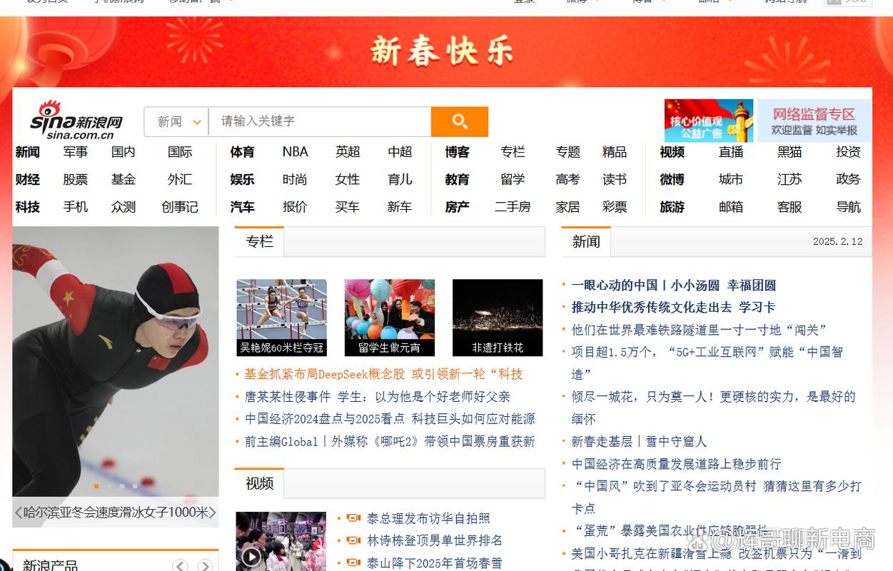 软文引流,如何精准导向目标网站?-图1 软文引流,如何精准导向目标网站?-图1