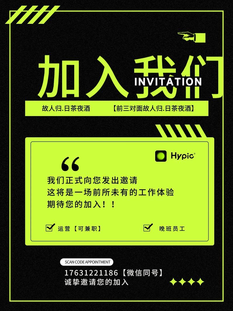 Goweb招聘,岗位要求与薪资范围是什么?-图3 Goweb招聘,岗位要求与薪资范围是什么?-图3