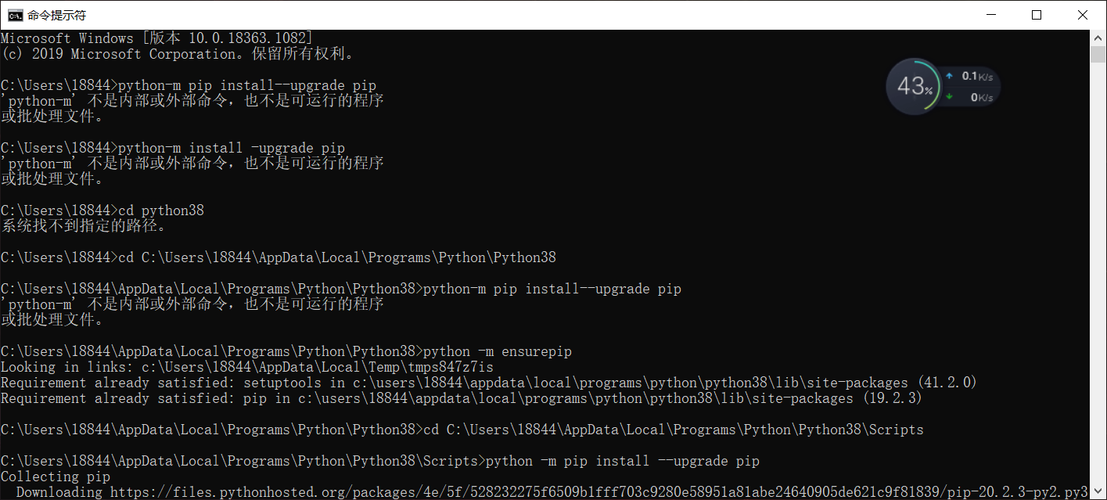 命令提示符如何全屏显示？-图3