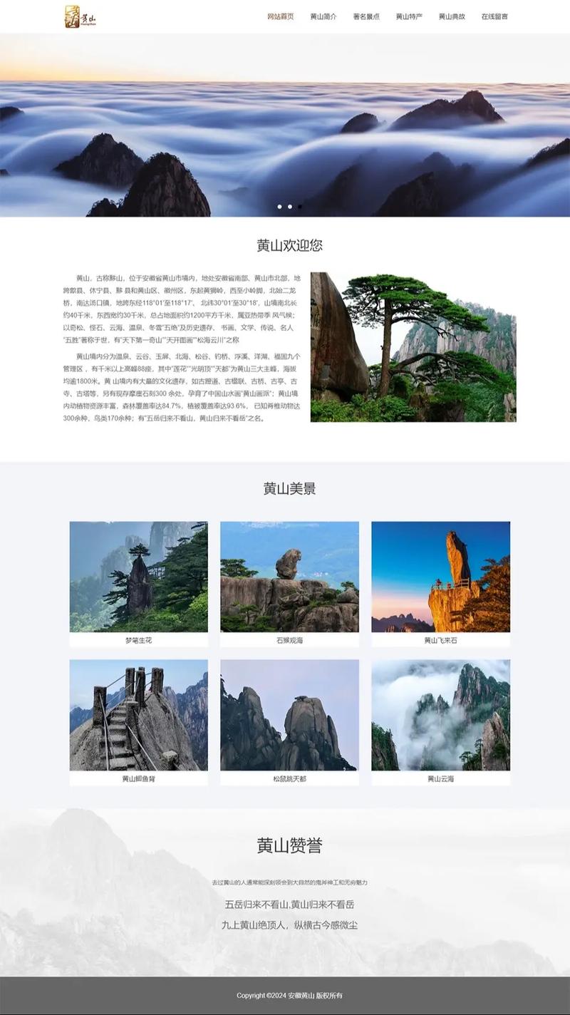 网页宣传单设计,如何吸睛又实用?-图1 网页宣传单设计,如何吸睛又实用?-图1