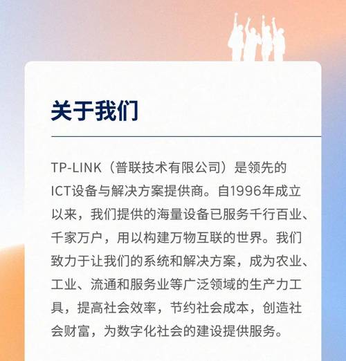 tpks招聘,具体岗位和要求是什么?-图2 tpks招聘,具体岗位和要求是什么?-图2