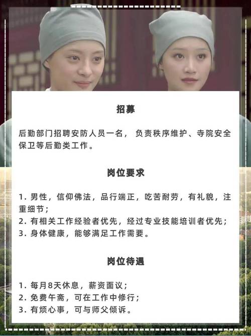 nies招聘有哪些岗位?-图1 nies招聘有哪些岗位?-图1