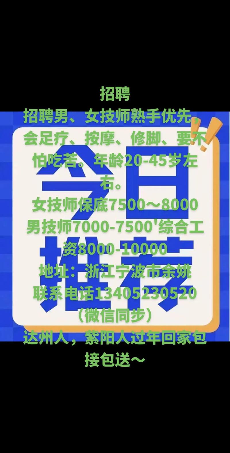 Warrior招聘,什么岗位?要求多少?-图1 Warrior招聘,什么岗位?要求多少?-图1