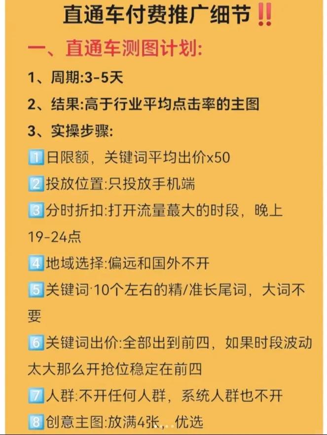 网络运营推广怎么做?关键方法有哪些?-图2 网络运营推广怎么做?关键方法有哪些?-图2