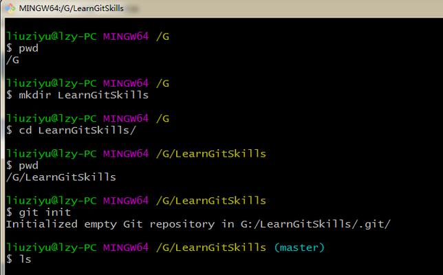 git命令行如何直接打开文件?-图2 git命令行如何直接打开文件?-图2