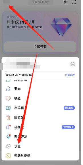 阿里巴巴如何设置保障?-图2 阿里巴巴如何设置保障?-图2