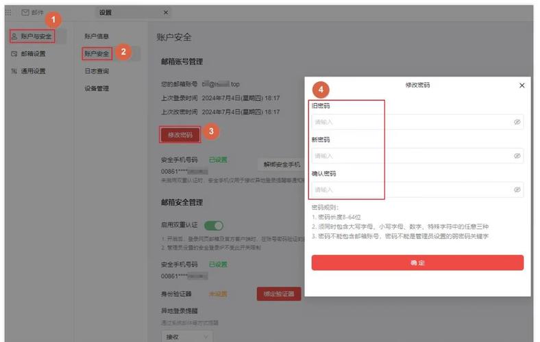 阿里巴巴如何设置保障?-图3 阿里巴巴如何设置保障?-图3