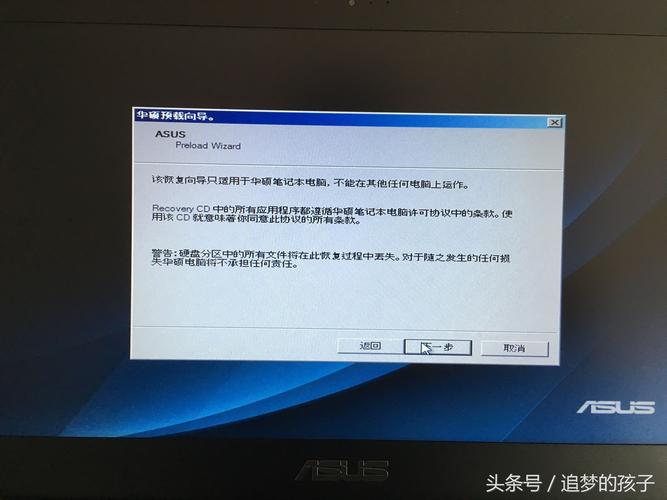 Win7定时开机命令怎么设置？-图3
