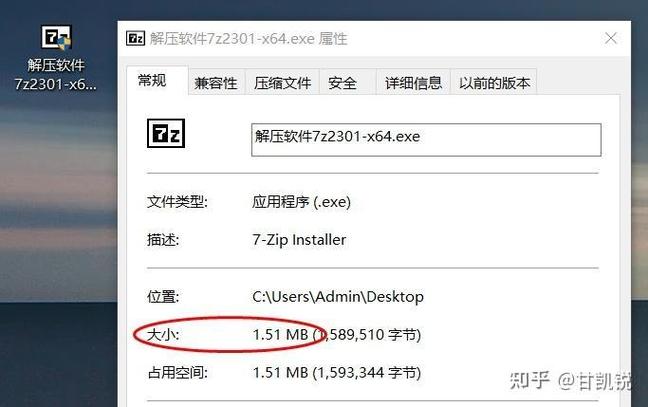 gzip解压缩命令怎么用？-图3
