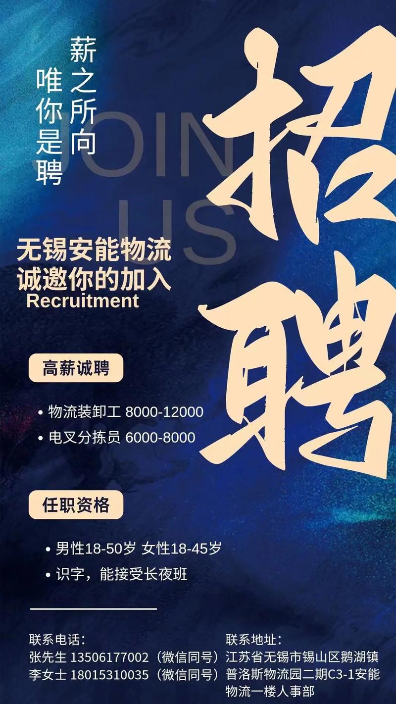 Caravel招聘,具体岗位和要求是什么?-图1 Caravel招聘,具体岗位和要求是什么?-图1