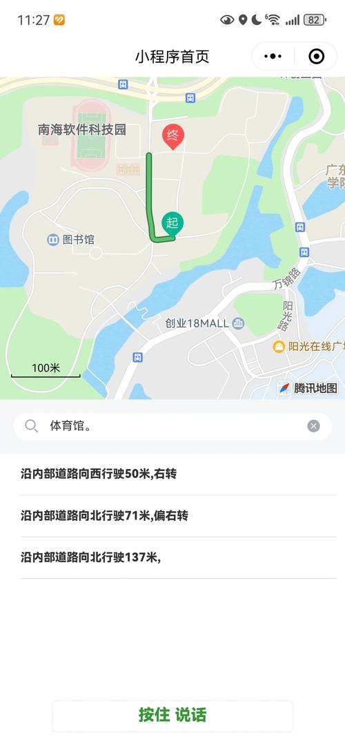 如何快速搭建一个实用的导航网站?-图1 如何快速搭建一个实用的导航网站?-图1