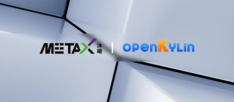 Kylin招聘,岗位要求与薪资待遇如何?-图3 Kylin招聘,岗位要求与薪资待遇如何?-图3