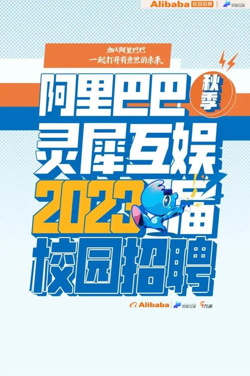 灵犀招聘是什么?适合什么人?-图2 灵犀招聘是什么?适合什么人?-图2