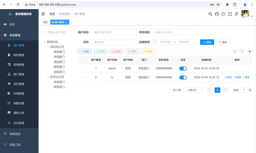 网站关键词如何高效部署才有效?-图3 网站关键词如何高效部署才有效?-图3