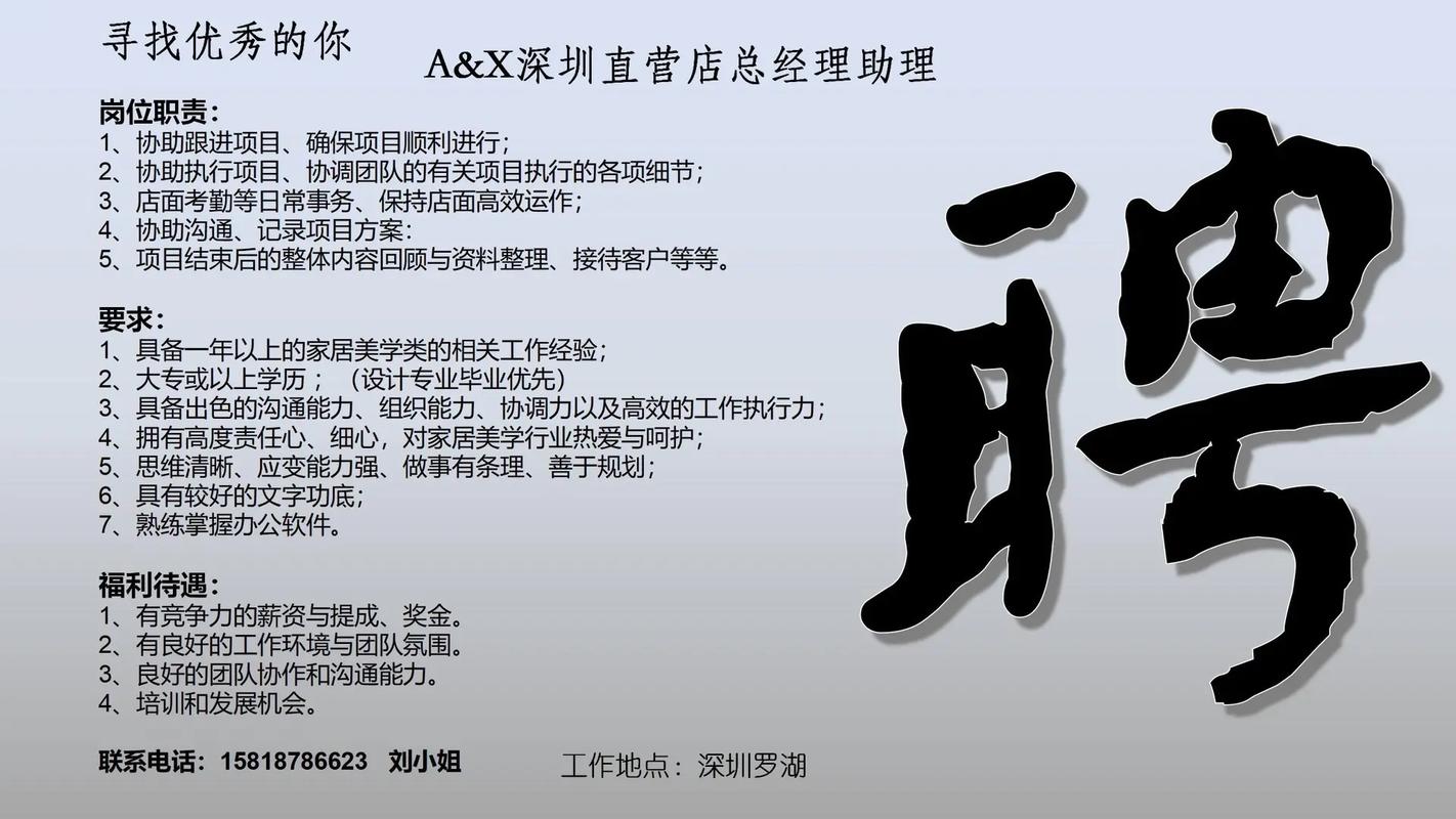 Keen招聘岗位有哪些?薪资待遇如何?-图1 Keen招聘岗位有哪些?薪资待遇如何?-图1