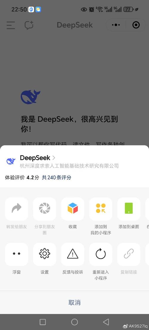 deepinphp招聘,哪些岗位在招?-图2 deepinphp招聘,哪些岗位在招?-图2