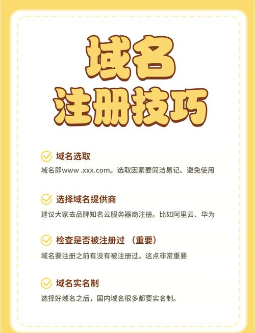 域名注册后，网站建站步骤是什么？-图1