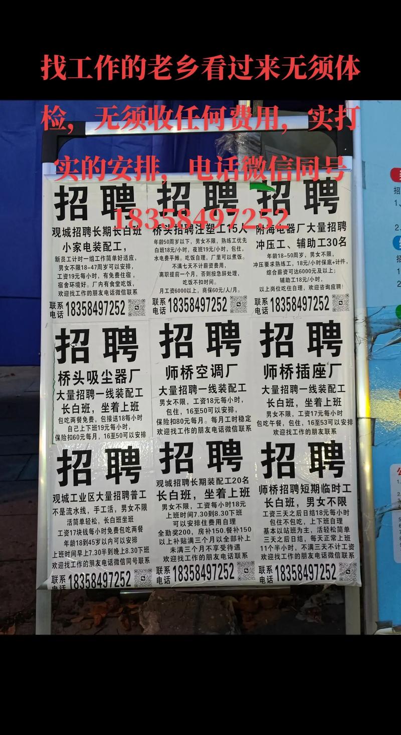 Bridgewater招聘有何独特之处?-图2 Bridgewater招聘有何独特之处?-图2