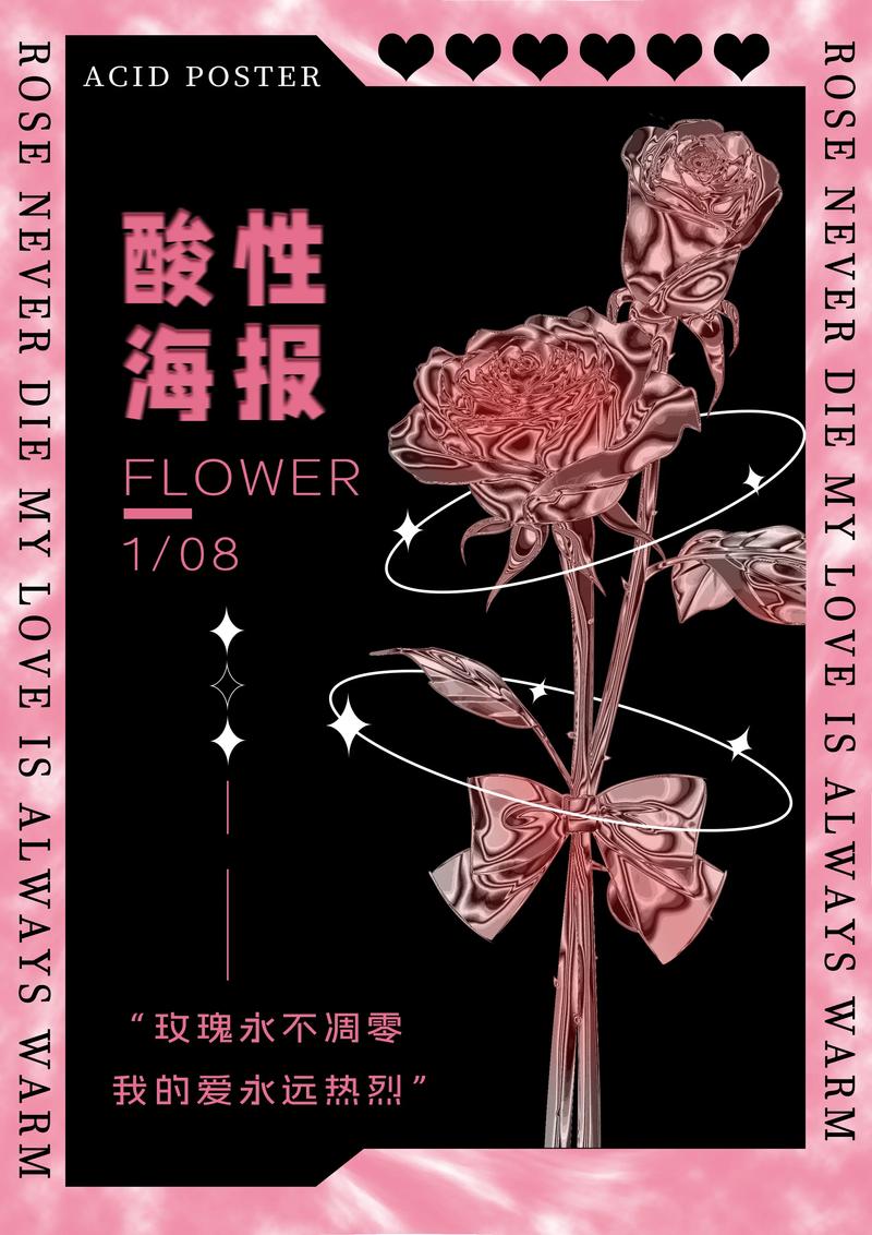 PS做音乐海报,关键步骤有哪些?-图1 PS做音乐海报,关键步骤有哪些?-图1