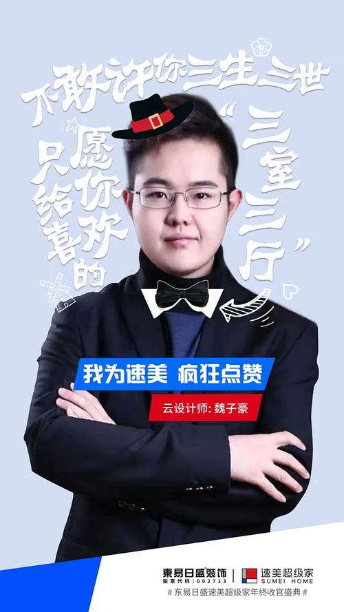 设计师如何有效保障自身权益?-图3 设计师如何有效保障自身权益?-图3