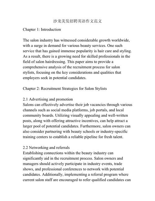 Mindsphere招聘有何新动向或岗位需求?-图3 Mindsphere招聘有何新动向或岗位需求?-图3