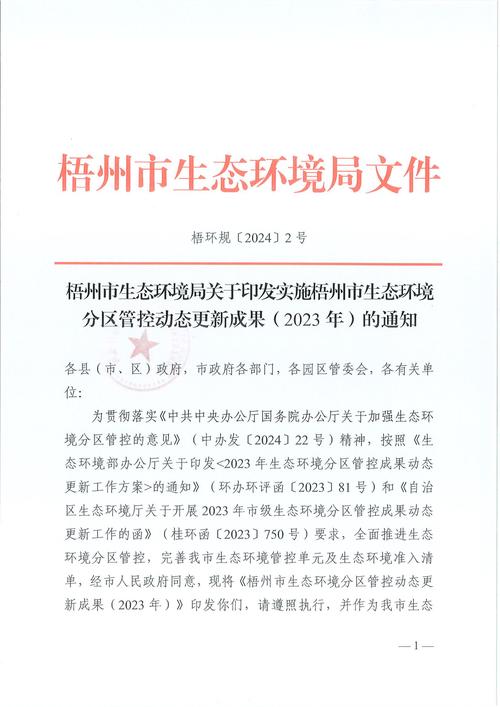 环境变量修改后如何立即生效?-图2 环境变量修改后如何立即生效?-图2