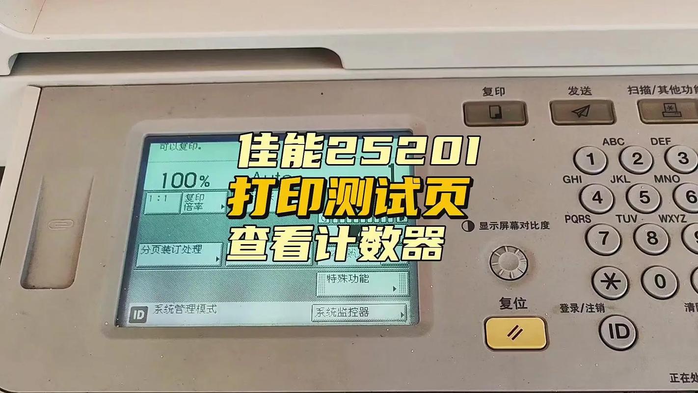 如何快速打开打印机命令？-图3