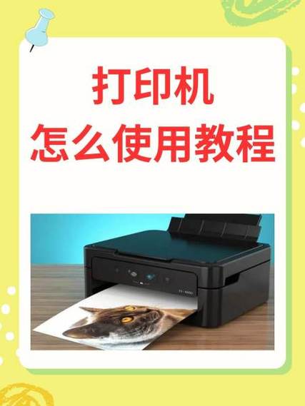 如何快速打开打印机命令?-图2 如何快速打开打印机命令?-图2