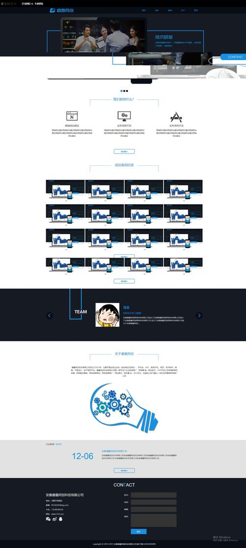 网页设计如何用CSS标签布局?-图2 网页设计如何用CSS标签布局?-图2