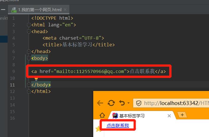 网页设计如何用CSS标签布局?-图3 网页设计如何用CSS标签布局?-图3