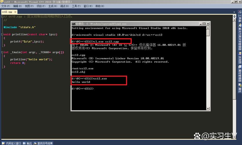 Windows命令行如何编译C程序?-图1 Windows命令行如何编译C程序?-图1