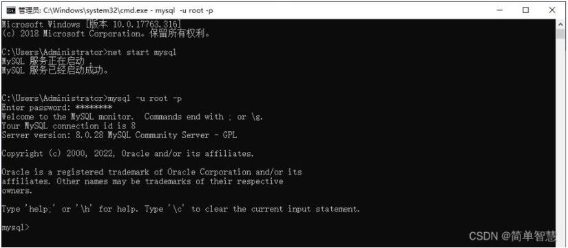 mac命令行如何重启mysql？-图2