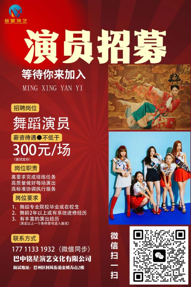 oneball招聘是做什么的?-图2 oneball招聘是做什么的?-图2