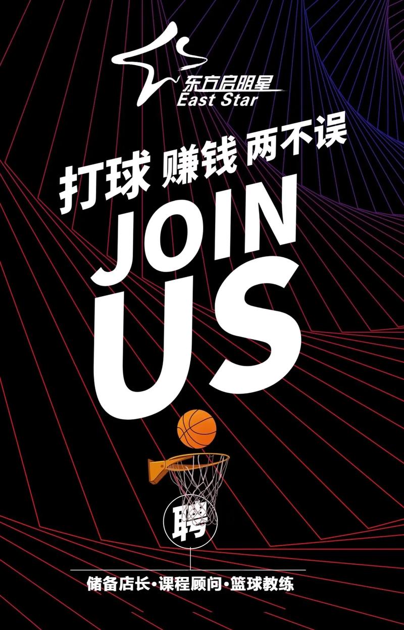 oneball招聘是做什么的?-图1 oneball招聘是做什么的?-图1