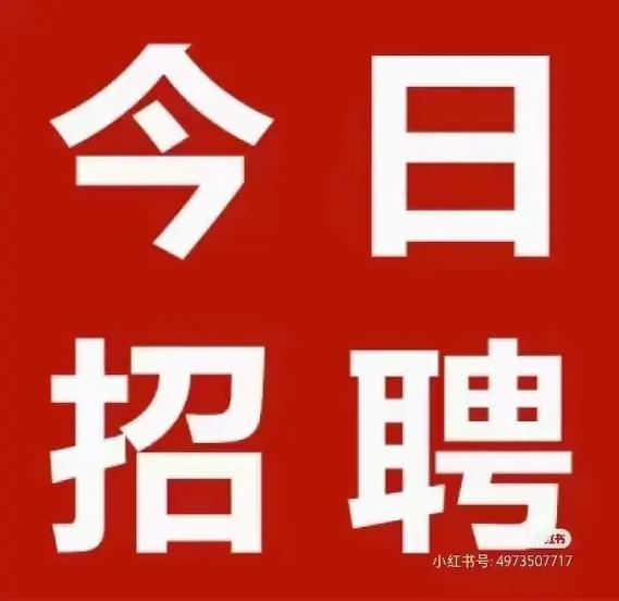 PWP招聘是哪家公司?岗位要求是什么?-图2 PWP招聘是哪家公司?岗位要求是什么?-图2